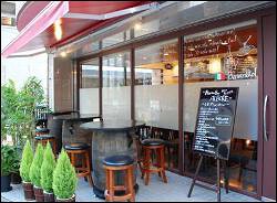 イタリアンバール アルボーレの画像