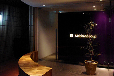 Mechaｎt Loupの画像