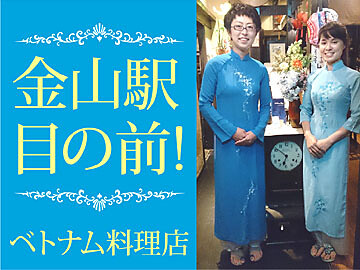 アンナンブルー　ブンカフェ　金山の画像