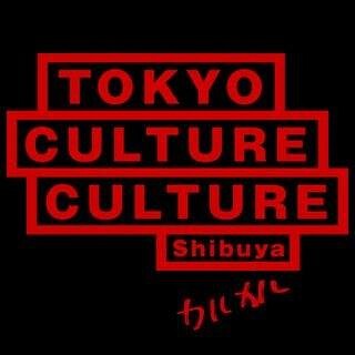東京カルチャーカルチャーの画像