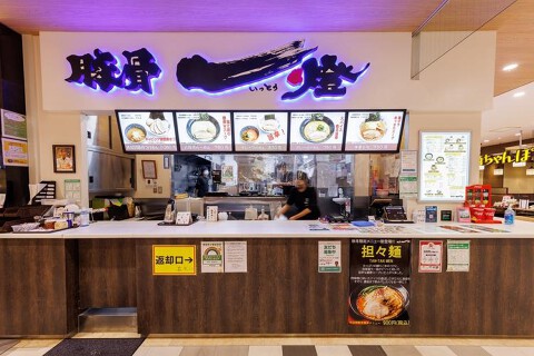 豚骨一燈　アリオ葛西店の画像