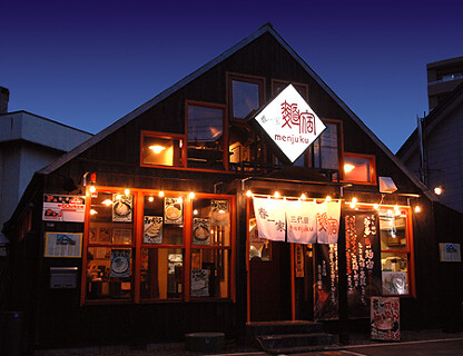 ラーメン春一家 三代目 麺宿の画像