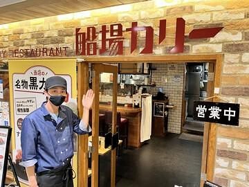 船場カリー なんばCITY店の画像