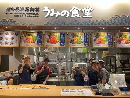 博多長浜海鮮丼 うみの食堂の画像