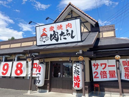 肉たらし 安曇野店の画像