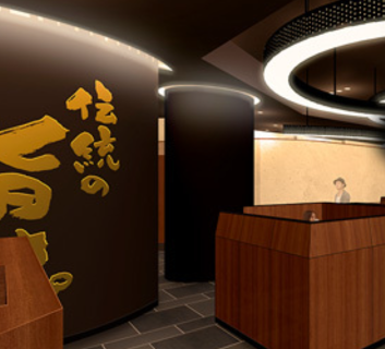 京昌園　 ららぽーと沼津店の画像