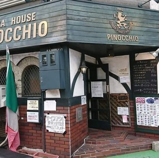 ＰＩＮＯＣＣＨＩＯの画像