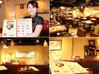 老湯火鍋房　渋谷円山町店　(株式会社プレンティー東京本社)の画像