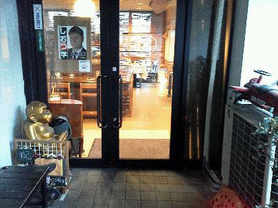 くし亭。の画像