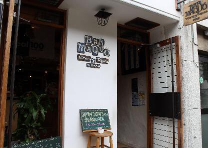 BAR MAQUOの画像