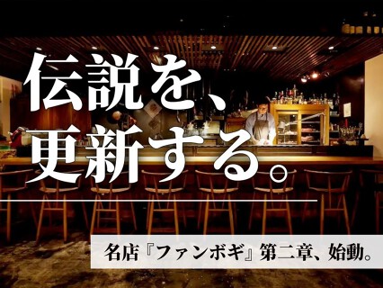 焼肉旬やさい ファンボギの画像