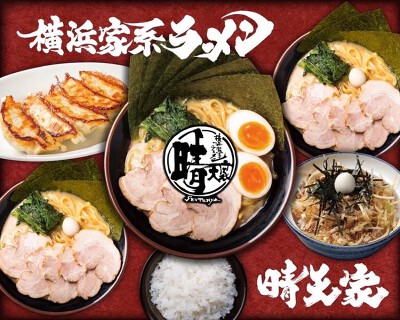 晴天家 十条店の画像