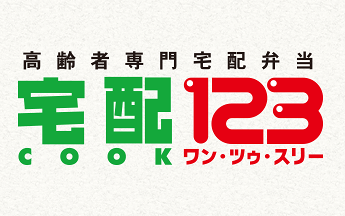 宅配クック 123 江戸川店の画像
