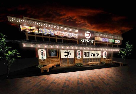 フジサワプラザの画像