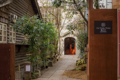 FU TENG TENGの画像