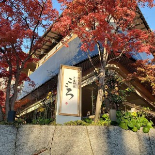 芦屋和奏こころの画像