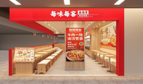 毎味毎客　池袋店の画像