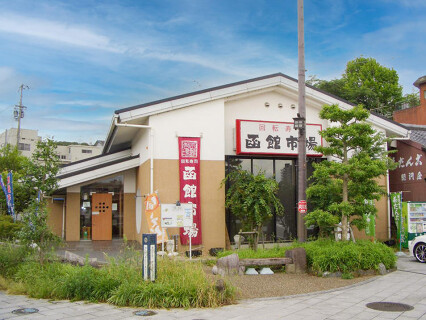 手握り回転寿司　函館市場　京阪宇治店の画像