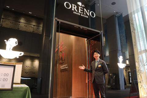 俺のフレンチ グランメゾンの画像