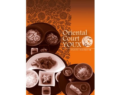 オリエンタルコート 悠の画像