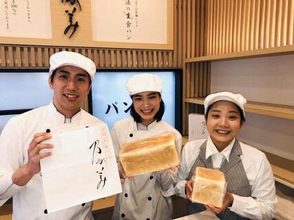 乃が美はなれ 浅草店の画像