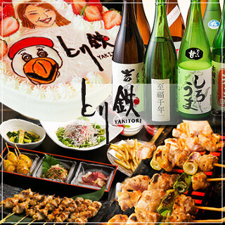 とり鉄春日部店の画像