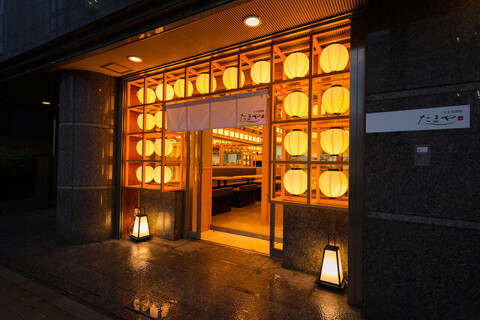 おでんとさかな ますだ上野駅前店の画像