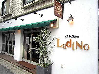 kitchen　ladinoの画像