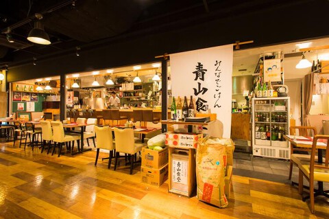 青山食堂の画像