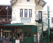 洋食屋コモの画像