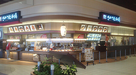 さぬき麺市場 イオンモール羽生店の画像