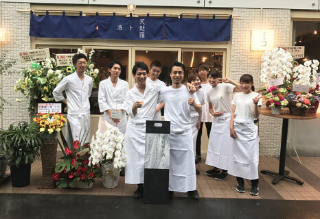 天麩羅ト酒 ミコ の画像