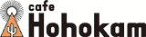 cafe Hohokamの画像
