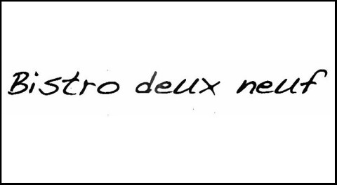 ビストロ・ドゥ・ヌフの画像