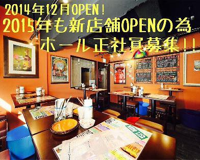 メキシカンバル タコリブレ横浜駅前店の画像