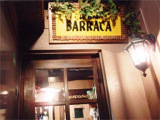 バラッカの画像