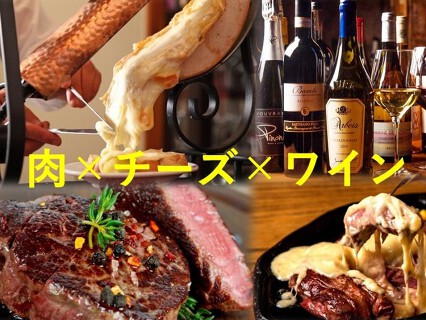 CANARIA 〜cheese dining〜の画像