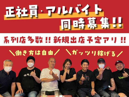 大福飯店 セブンパーク天美店の画像