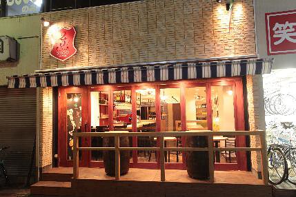 イタリアン酒場　25〜NIGO〜の画像