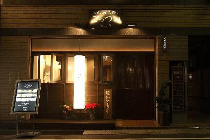 ごっつい恵比寿店の画像