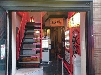 ちばからの画像
