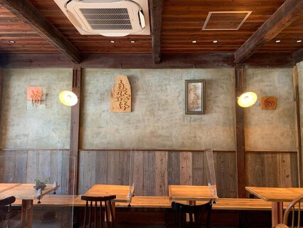 箱根百薬の画像