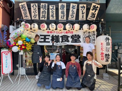 【王様食堂　加古川店】飲食＆テイクアウト＆デリバリーのハイブリッド店舗地域１号店＃年内出店予定＃全く新しいビジネスモデル＃加古川２号店＃早期キャリアアップ可能！の画像