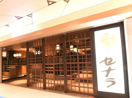 焼肉セナラ 川口樹モールプラザ店の画像