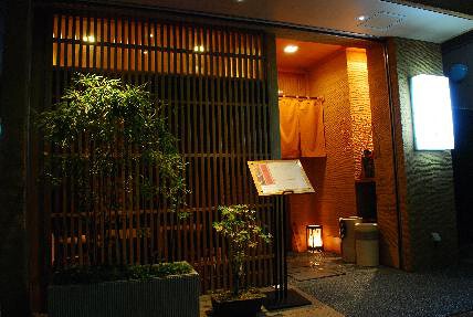 鮨 割烹 いちかわの画像