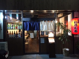 炭焼屋  いろもあの画像