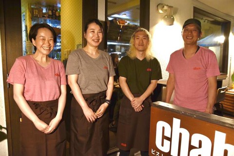 ビストロ＆スペイン古民家バルchabの画像