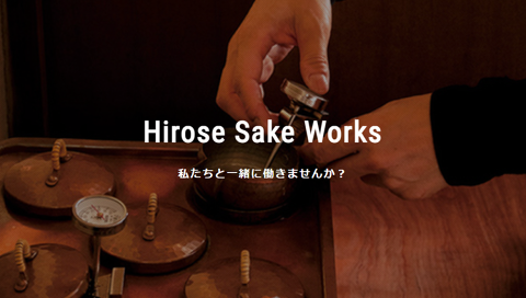 Craft Sake Bar hiroseの画像
