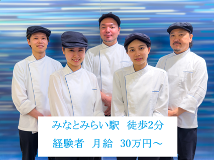 リストランテ ウミリアの画像