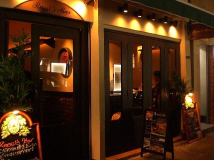 Rassi's Barの画像